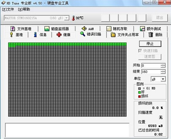 件及电脑配置知识大全PG电子试玩电脑硬(图5)