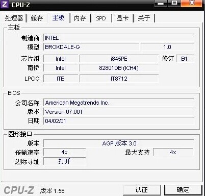 件及电脑配置知识大全PG电子试玩电脑硬(图6)